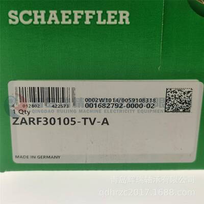 I-N-A 精密滚针/推力圆柱滚子组合轴承 ZARF30105-TV-A