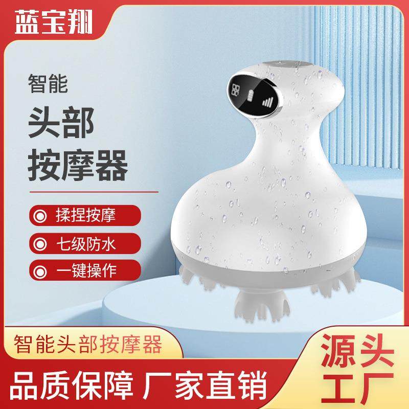 二代头皮按摩仪智能头部按摩器龙爪手头皮按摩器振动揉捏头皮按摩,3C数码配件,其它配件,淘宝优惠券,粉丝福利购,淘宝优惠卷