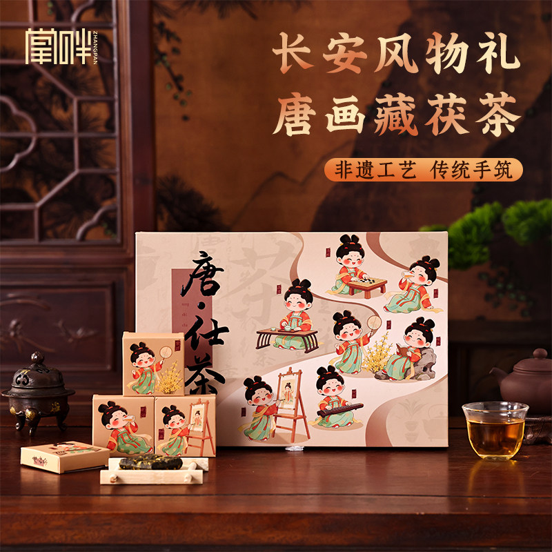 西安特产陕西官茶泾阳茯茶黑茶图片