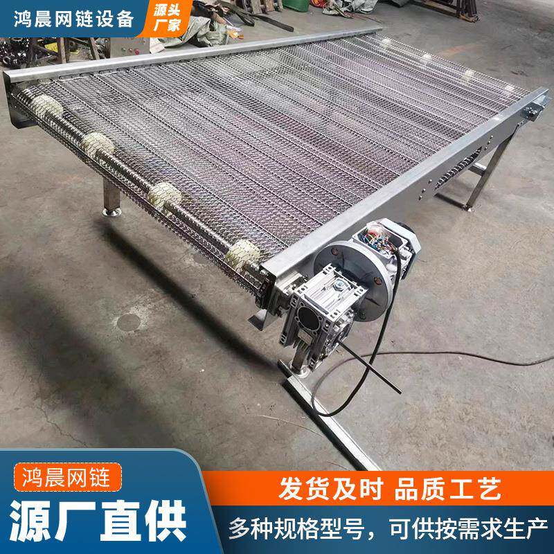 网输送机面传叶AWV烘干线送带食品级输送流水带线机械设备厂家