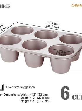 WK9845学厨大号玛芬6杯具蛋糕模连杯不粘碳钢蛋模糕杯蛋烘焙圆形
