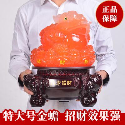 大台号八方招财金蟾摆件足金三蟾蜍店铺收银3017公司办蝉公室开业