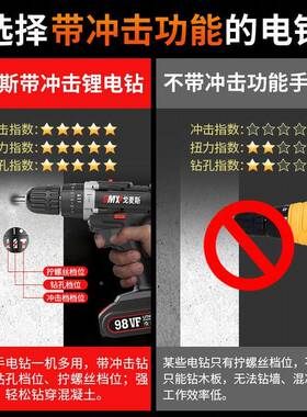家用手手电钻丝充式电锂电钻转工具多功能冲击小枪钻QZW电动螺刀