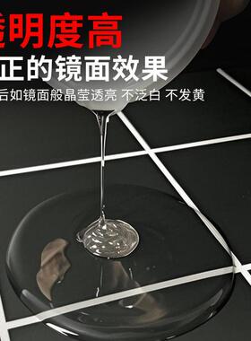 生间卫用聚脲透明水防35088水胶厕所漏渗水高专粘度透明隐形瓷砖
