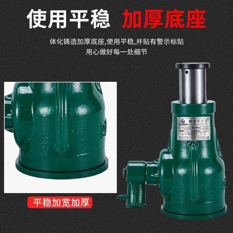 QL3.2T螺旋式千斤顶5轮手摇机械式千斤顶3吨T10t20吨32吨5T01齿00