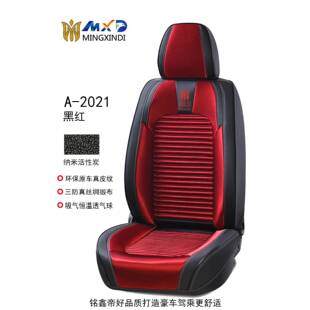 汽车坐垫四季 通用包围车全坐垫汽椅垫子坐车垫座套布艺座座套513