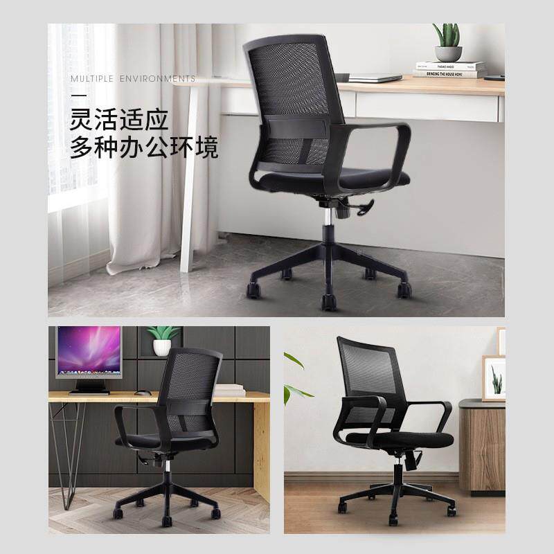 人工体学办公椅靠办公椅背职学习椅家用电脑椅学生宿舍办员公会议