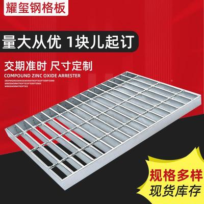 锈下水道不钢格栅板镀锌钢132格栅盖板平板台网格沟油池格栅排水
