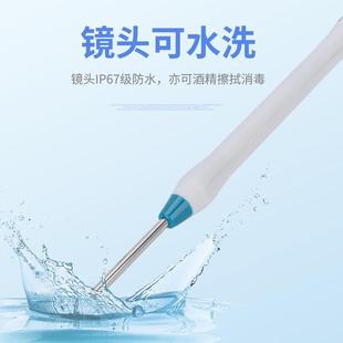 掏朵神器3.k012采mm可视耳耳镜采耳仪器高耳清耳鼻喉内镜掏勺窥超