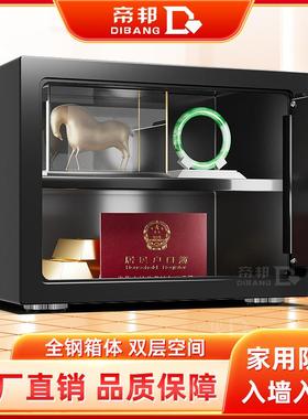 柜保险家用办公小用型人单锁76077老手动钥匙开启保险箱全钢防盗