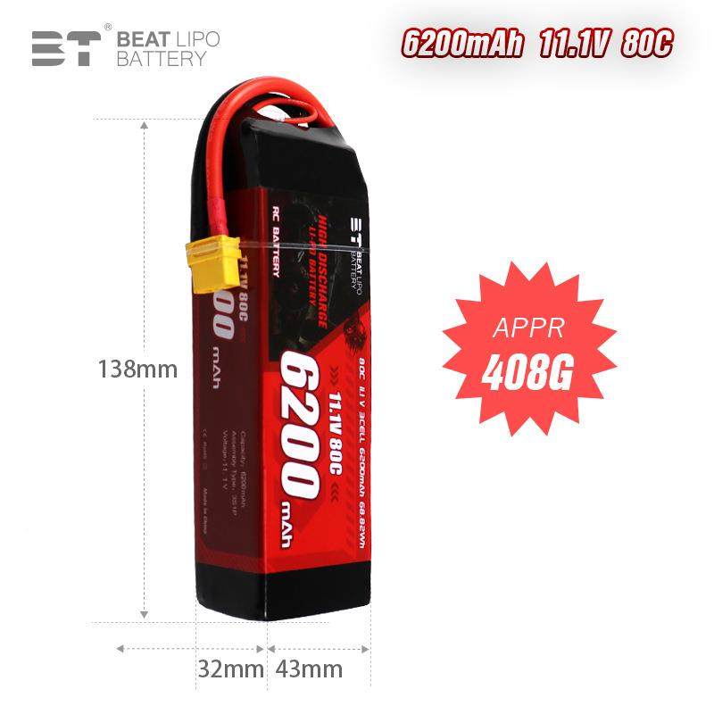 用模BT133倍特RC车电6200maSh80C/11.1V//3型车专电池,3C数码配件,智能门锁充电电池,淘宝优惠券,粉丝福利购,淘宝优惠卷