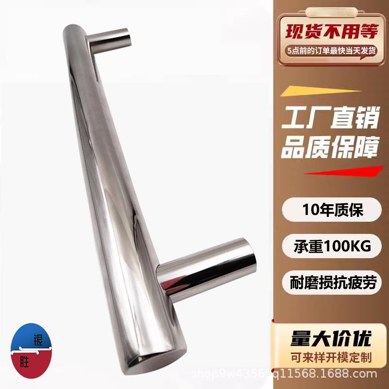 重型机圆床大把手不锈钢304管形承重物加长工业大型拉HYS6609-1手
