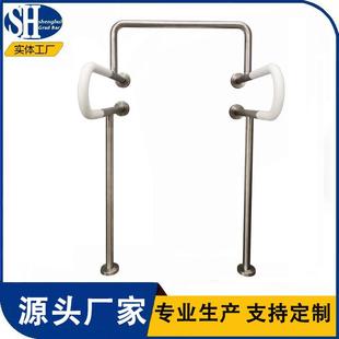 304不锈钢残扶手所无障便碍小便厕器抓SH-5805杆疾人卫生间小池安