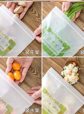 生产家可降解袋密玉米淀QAO粉全物降解自封袋封袋小号厂便生携骨