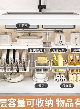 厨房HS-8010置架钢多功物能不锈白色柜台洗碗池下水槽多层可调节