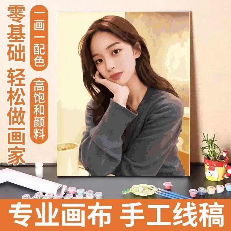 新真人图片dy数字i油画手绘油彩画款填充填色画丙烯源FKN头厂家