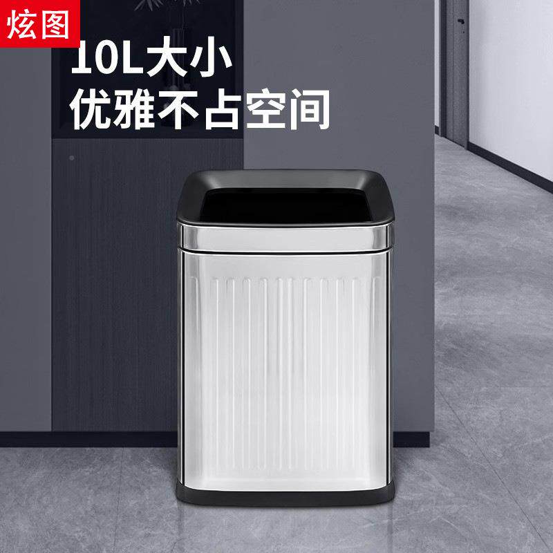 不锈垃圾桶钢方形竖XT-333纹无直投厕家用客厅卫生间所家用厨房收
