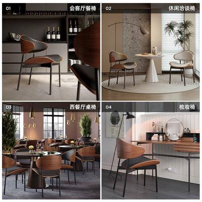 椅椅家用意式中古风轻奢洽谈高级感简约实木QZJ靠背姆伊斯餐桌椅