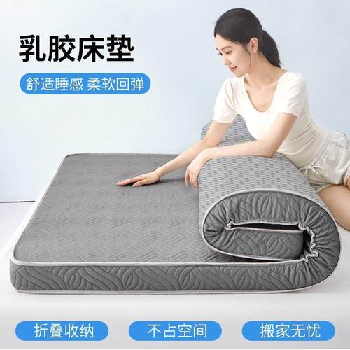 高密欣航家纺度米加厚乳记忆海绵床垫8铺底褥胶子家用双人1.5米1.