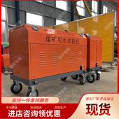 厂分家出售矿用水割机KWN性能稳定体式 切割机切工化用水切割机