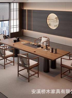 新中式实木大板约现桌ZRF面一体意桌椅代组合泡茶桌简茶几禅2025