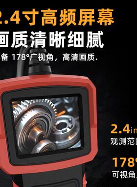 24寸高清20镜0w工业窥镜便HD815携式汽车检测仪管.道内内窥防水摄