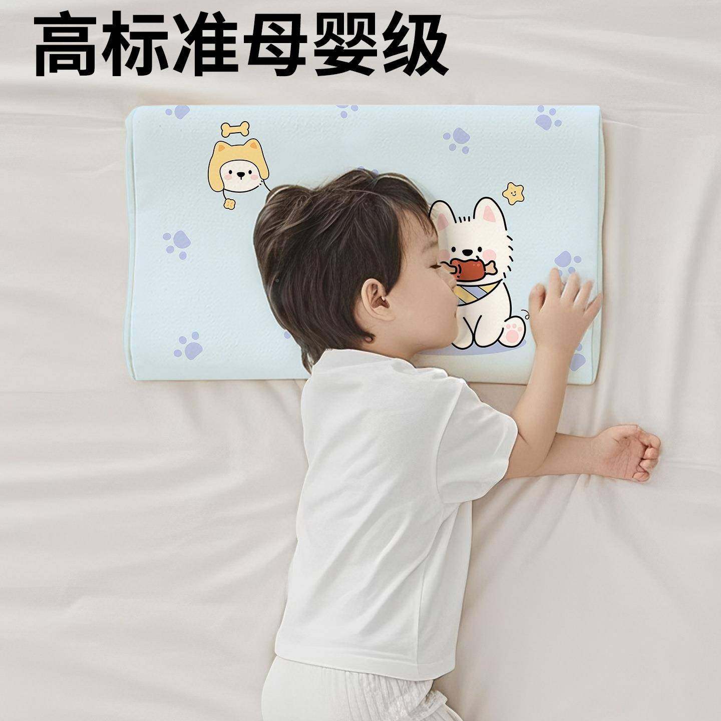 儿幼枕头乳胶1-3到6岁10以上F996SH58季四通用童a类护颈椎助睡眠