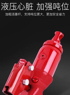 卧式千斤型0顶加长款液压千斤顶重双泵液汽压车修理换胎3T5TMMF10