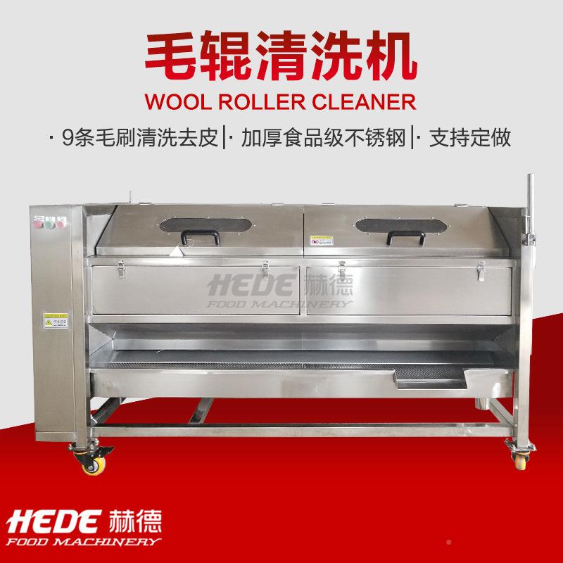 全自动毛辊清洗机莲藕清洗去RRI泥清机蚝机毛刷去皮洗洗机