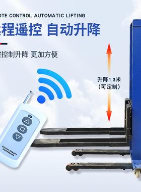 便携式电动随车GQL叉车载重登1吨体高降搬运遥自控操作升卸货神器