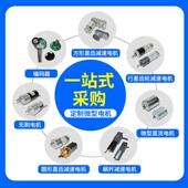 电工厂供应3530电机无刷马机达电小型直径MZI3方8mm机24v形减速电