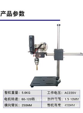 微型丝QAQ桌面丝家用电动攻机小型台式持攻套牙机迷你手摇探臂便