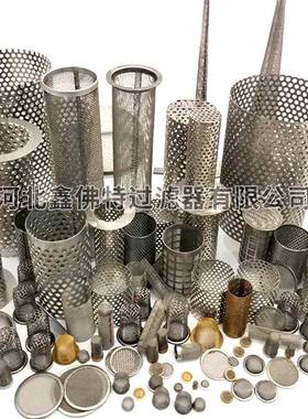 316不锈钢篮过滤L筒冲孔sinft-02管道提过滤网筒工业用无缝焊层编