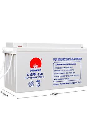 太阳胶体电池12Vr150AH铅103酸储能伏发电免维护光能AGM/GELBatte