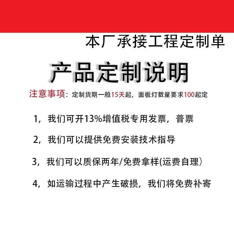 LD灯弹灯簧卡扣侧发光面E板工厂商场超市320×32003COW2×620平板
