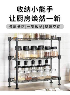 金属收纳置品物架厨用置物架落BL-90138地调味料架三层台面架油调