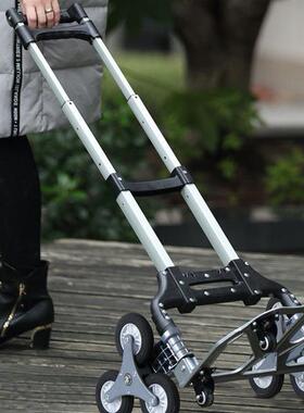 爬推楼梯FVO手拉小便携折叠行李拖车车拉货拉杆车车买菜车购物搬