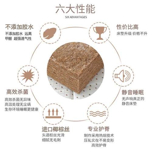 椰棕床垫公寓单人QBO偏椰棕床垫工通宿舍折叠硬用5cm员防塌陷