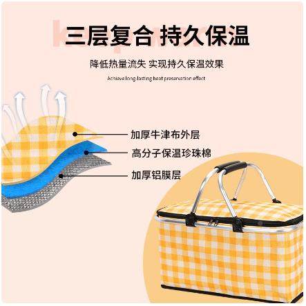 GD669797可折叠野纳餐篮子野露餐保装备全套户外营温春游秋游收盒