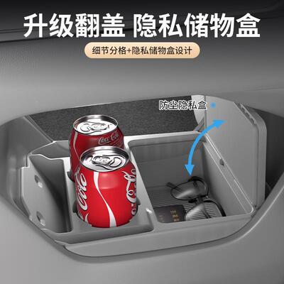 适用24极氪7用X中控储物盒收纳箱下方层收无品牌/纳下盒款装饰品