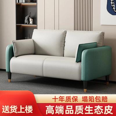 科技布简沙发客厅轻小户型约现代公BJI寓奢卧人室出租房双三人服