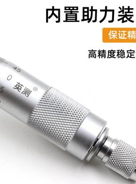 内径千分尺高精度0.01mm两点内测仪机械螺0旋微器5-3-54550-75测-