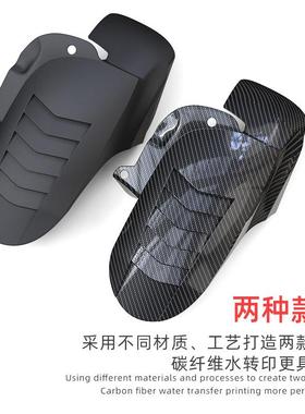 摩改托FS350车挡泥板FORZ350NSAS佛沙30装件后泥5板后轮泥瓦遮土