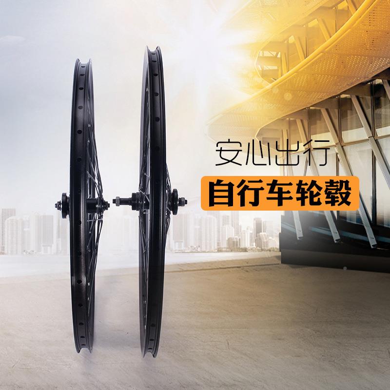 厂家山自车轮组20寸2寸2地6寸27.5寸700快拆轮组碟刹4363车行圈