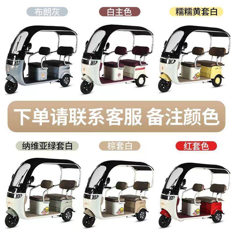 厂家直供Q5棚车新款闲人电动三车网红轮成老人接送孩子电休瓶车零