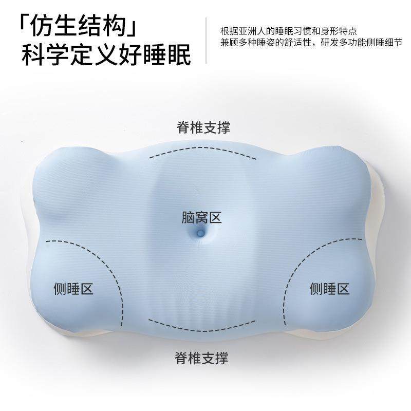 2148/214云朵枕头护颈椎助睡眠零慢点云感回弹成人颈异枕头形侧睡