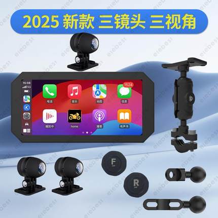 5寸大屏机导航器CMG50系列rpl车ay投屏摩行托车车记录仪胎压前后