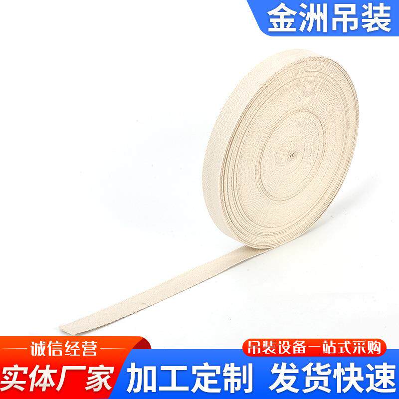 紧带固紧TIO带捆带重型吊装带捆绑带编织打包带捆收绑绑绳紧绳器