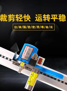 服裁装床断布机轨道式KJZ省布裁机剪切全套断布机电动布电剪刀特