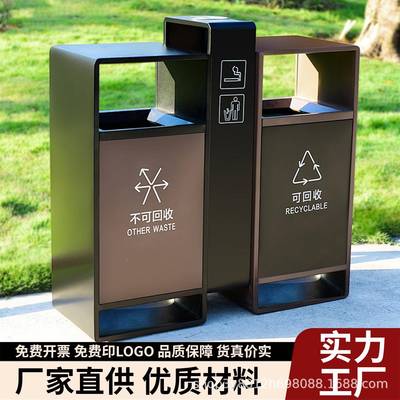 户垃圾桶不庭锈街钢大号分类果皮箱室外院道外景区环卫商用垃528